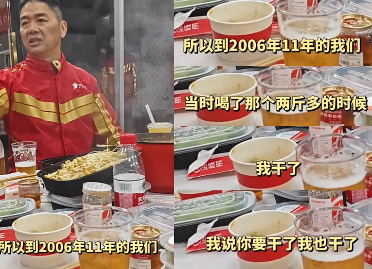 总能赢得人心，刘强东让人相信商业是有温度的